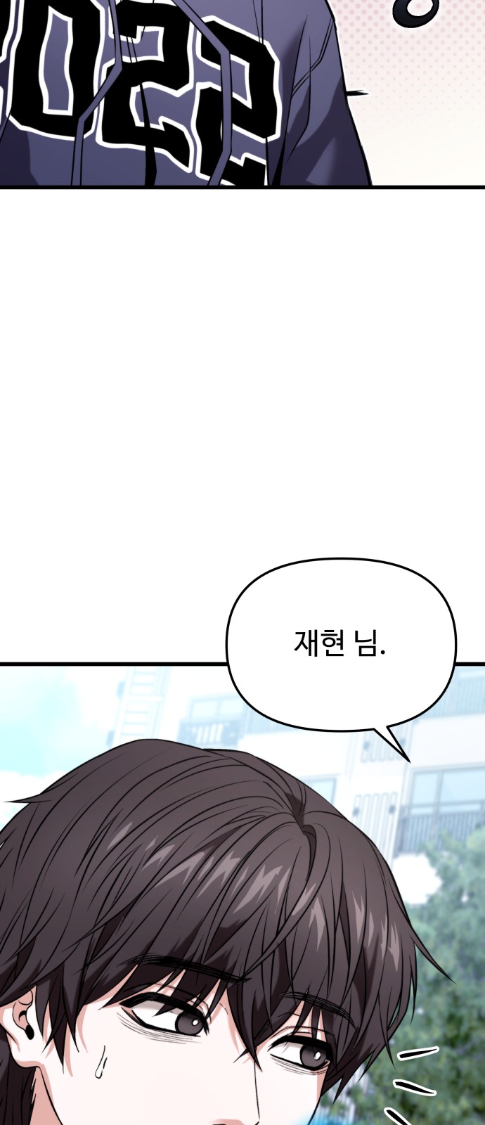 106 페이지
