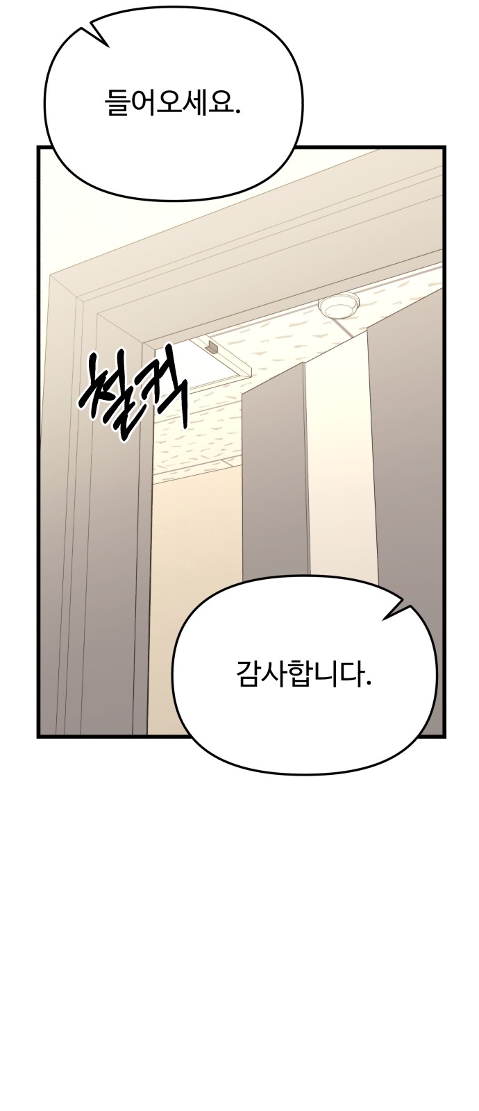 110 페이지