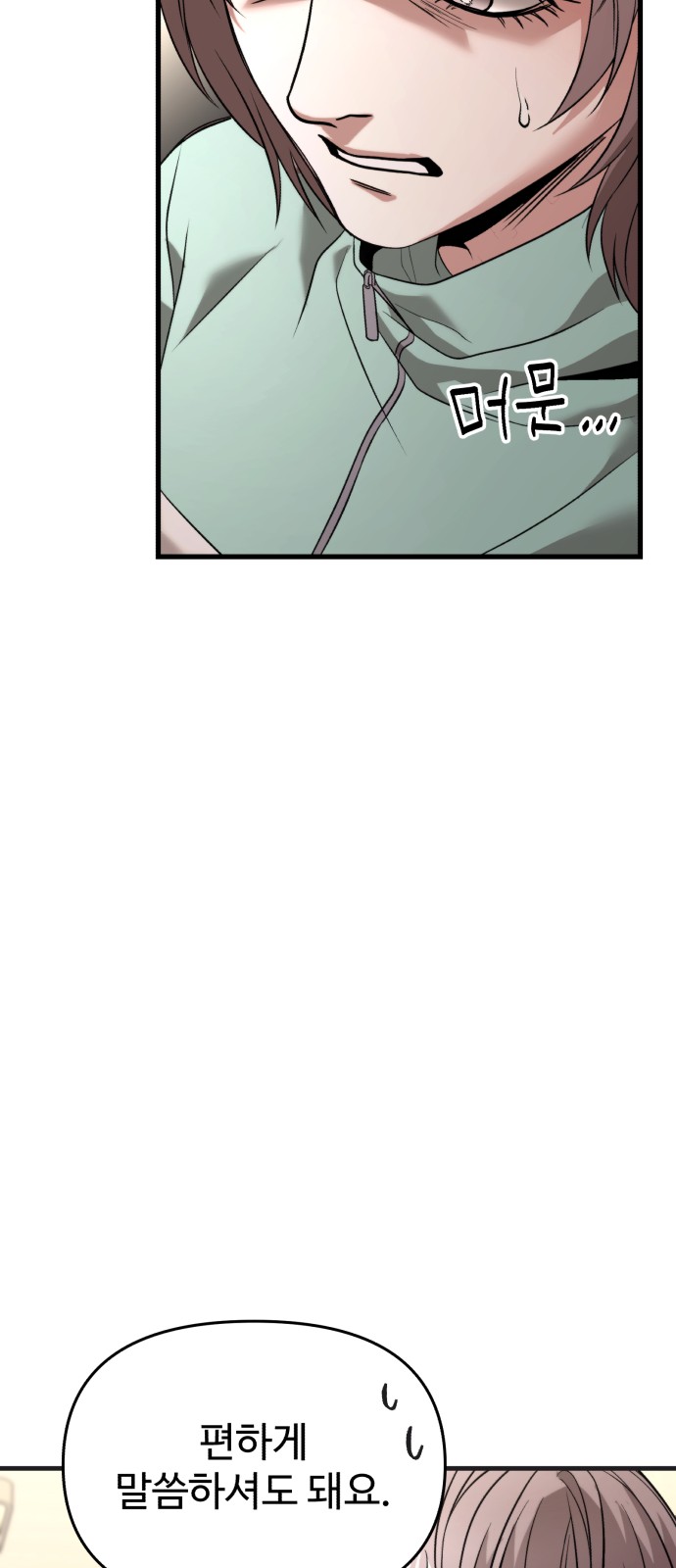 113 페이지