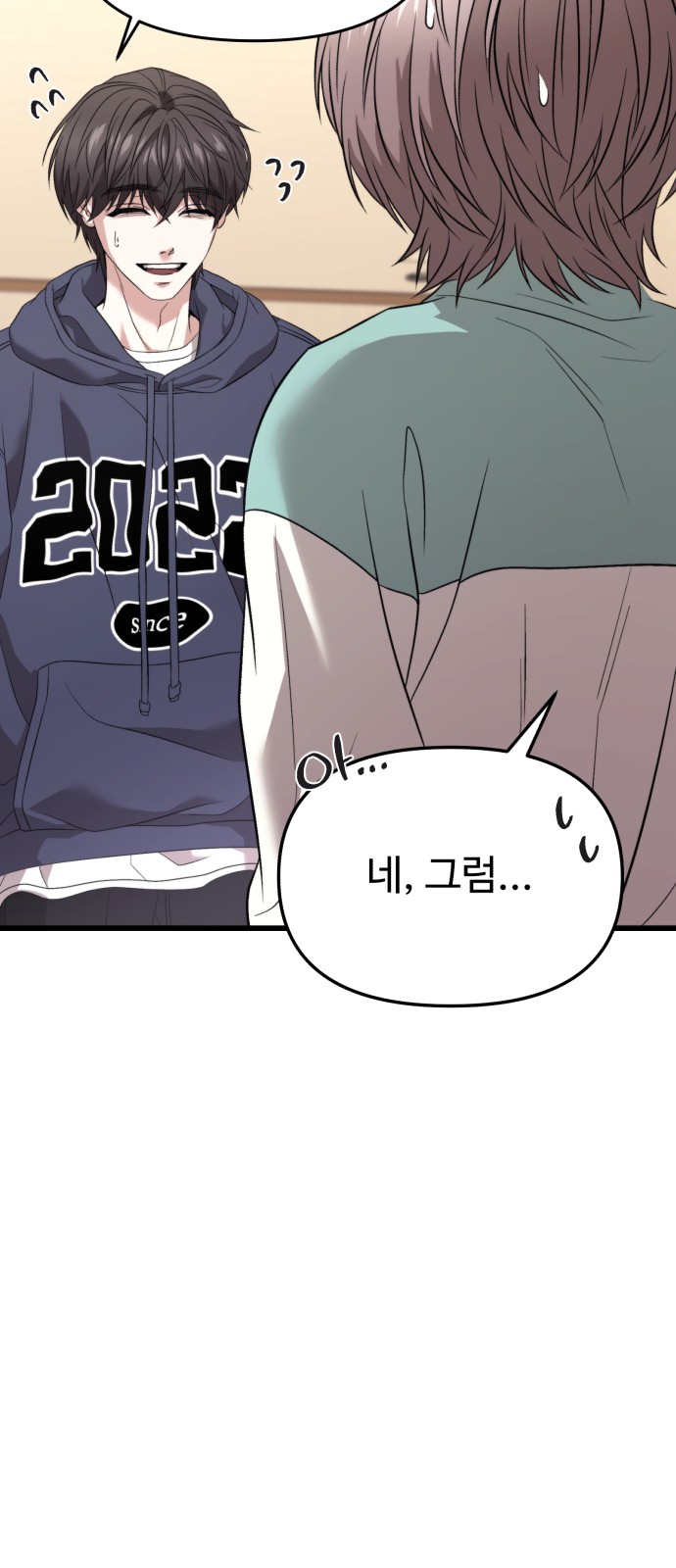 114 페이지