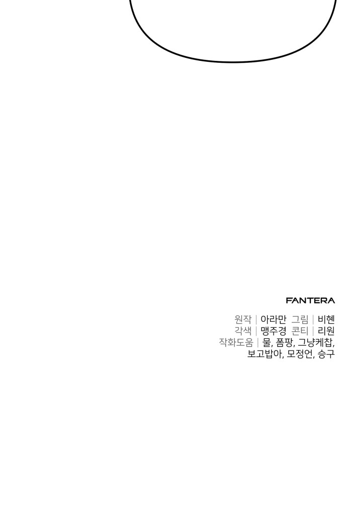 118 페이지