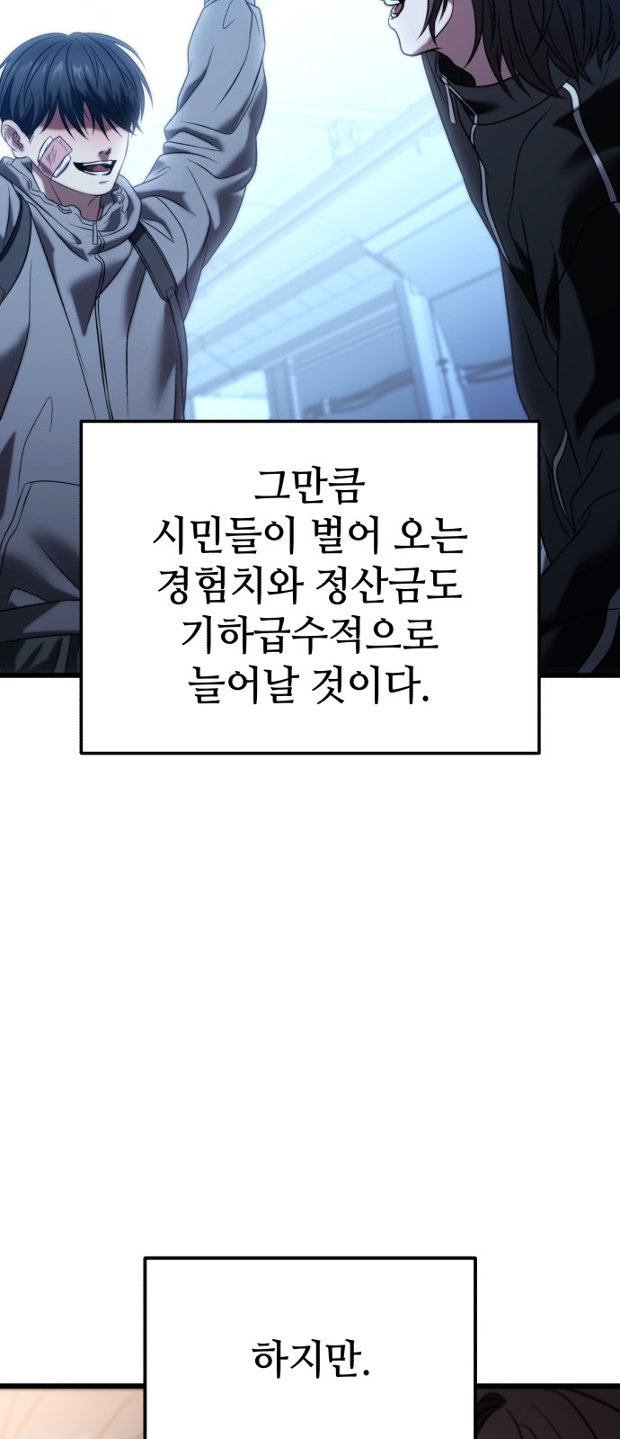 46 페이지