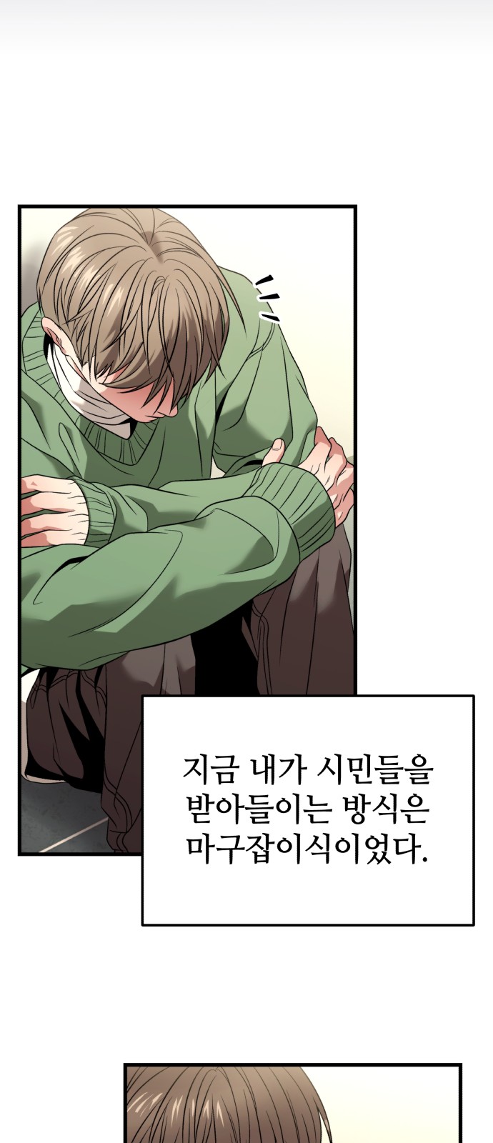 49 페이지