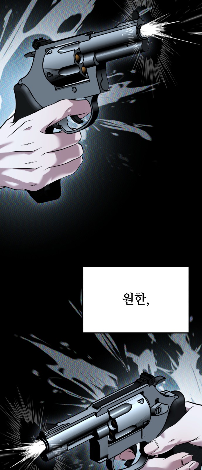56 페이지