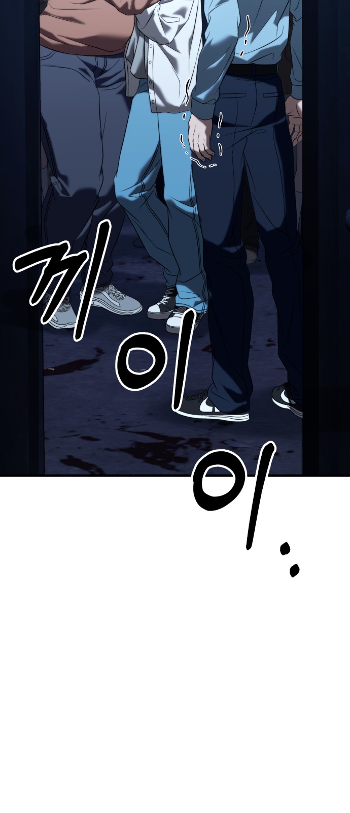 76 페이지