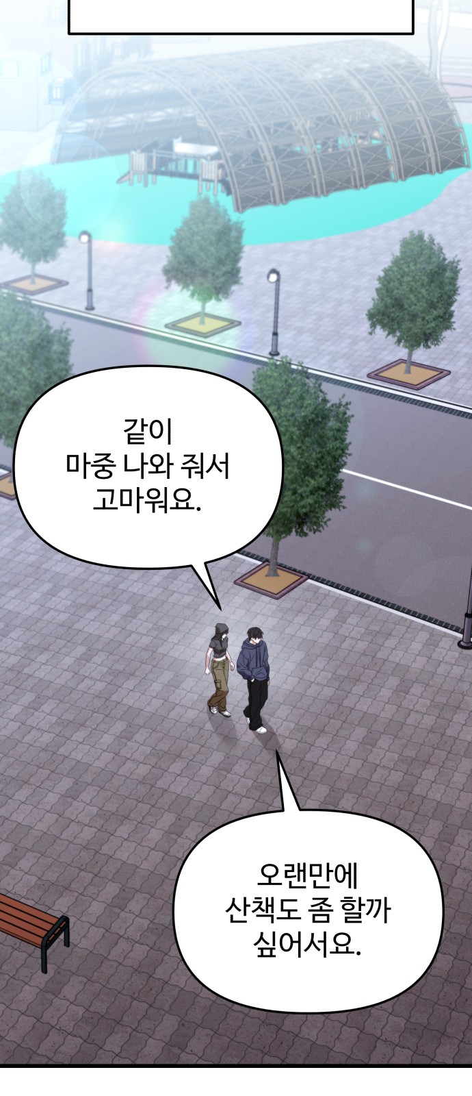 80 페이지