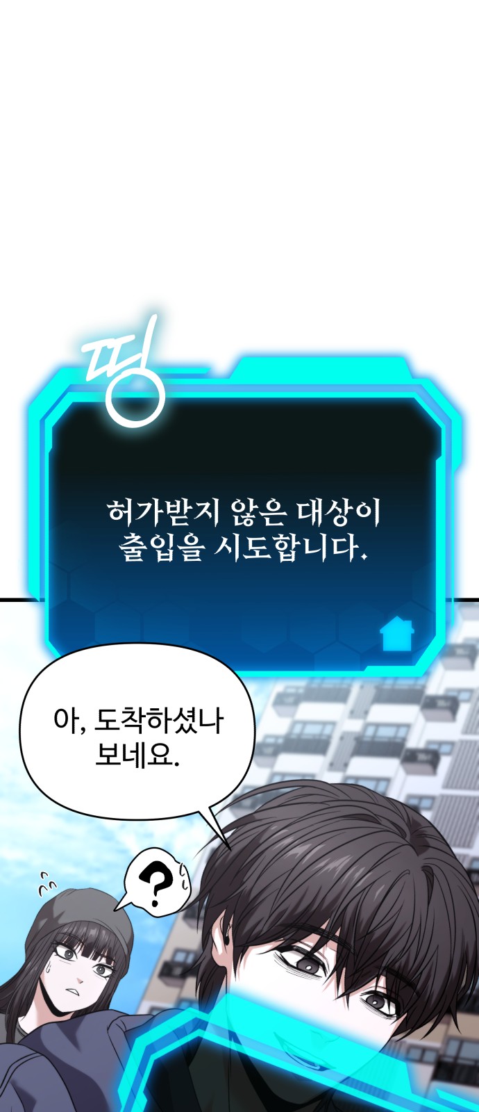 81 페이지