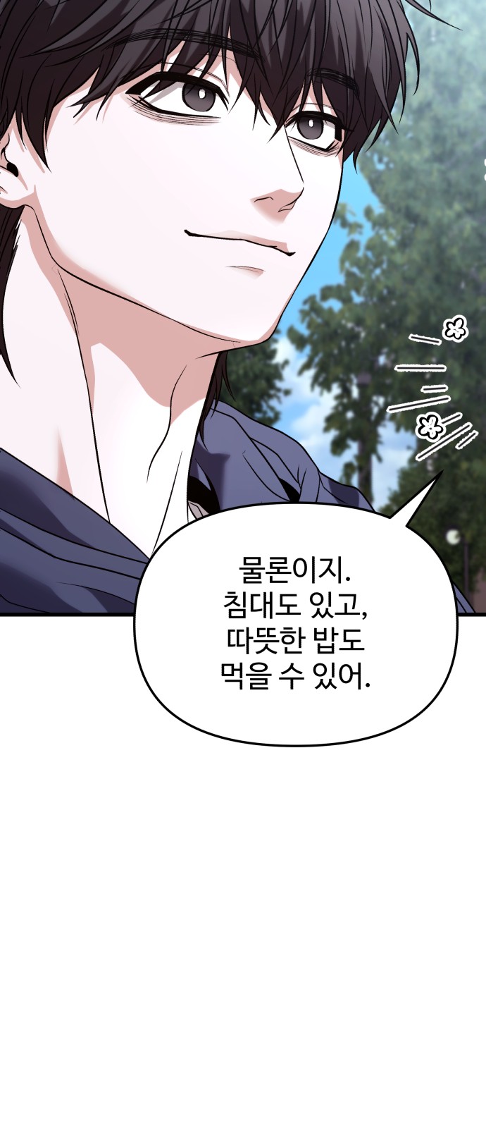 89 페이지