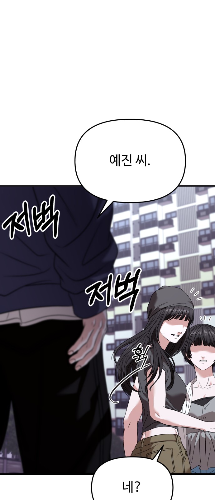 90 페이지