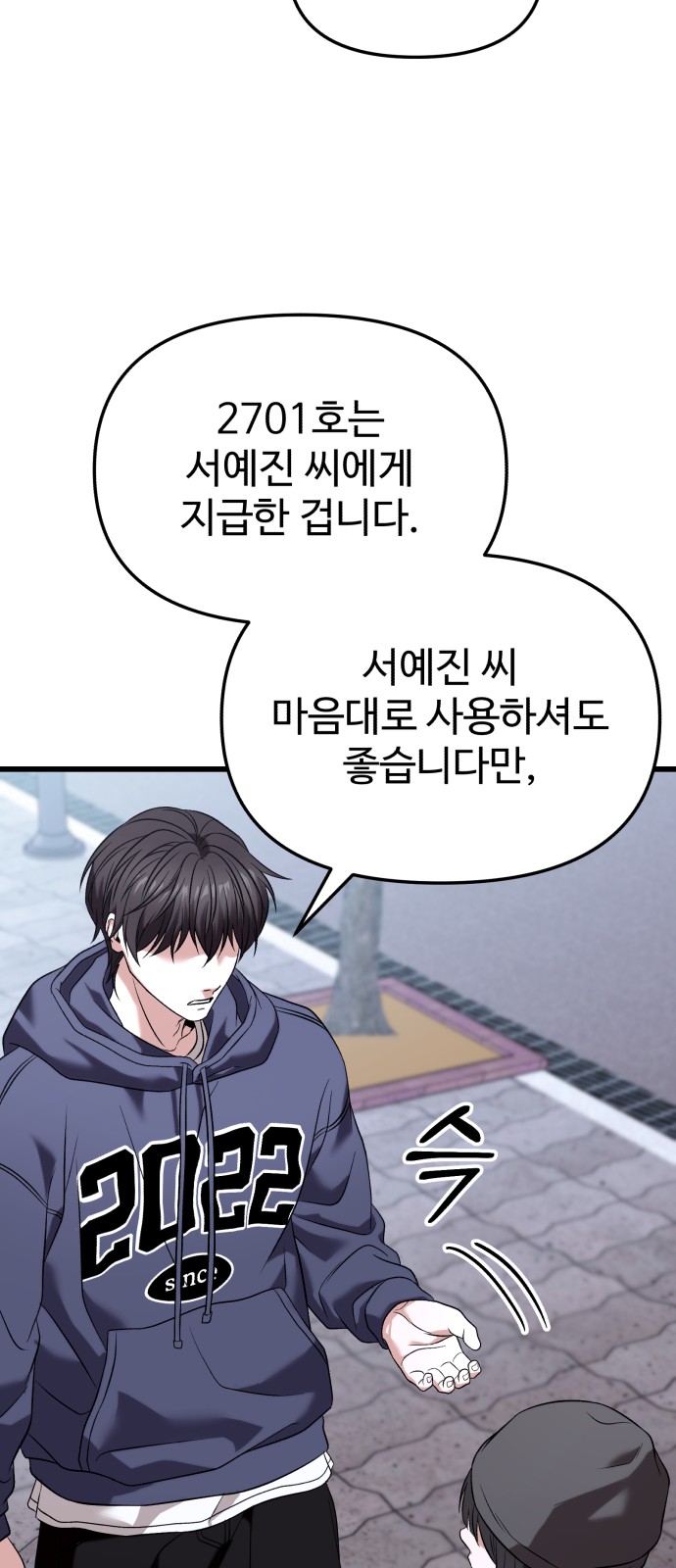 91 페이지