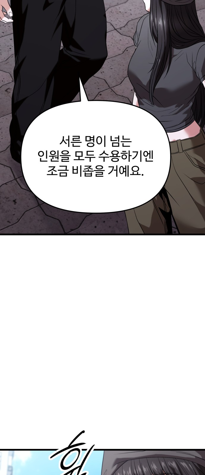 92 페이지