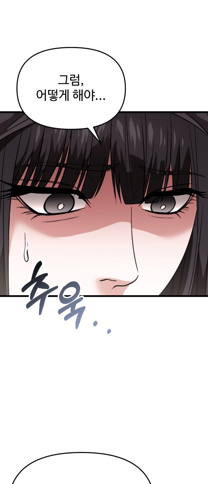 95 페이지