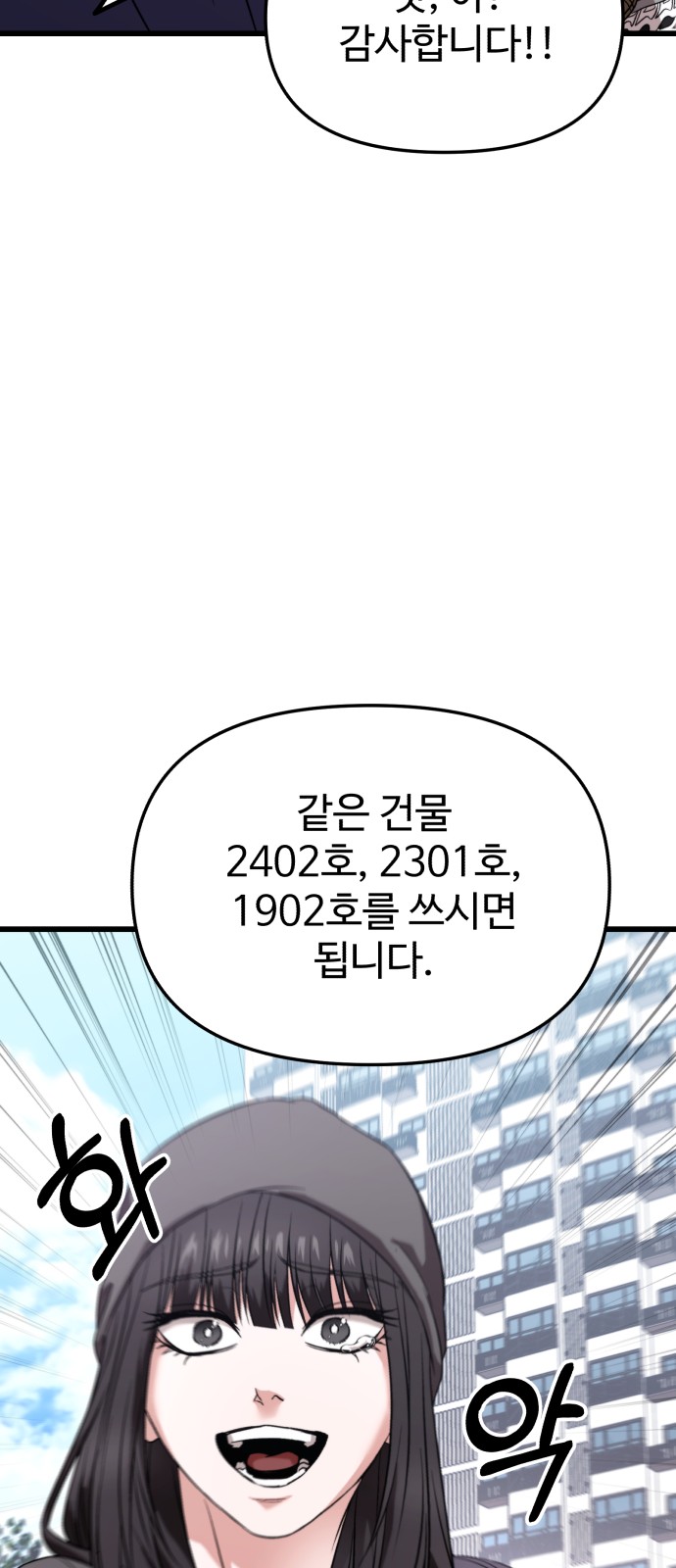 97 페이지