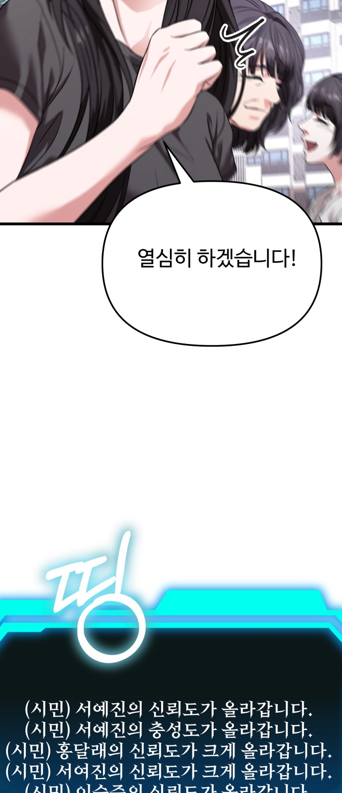 98 페이지