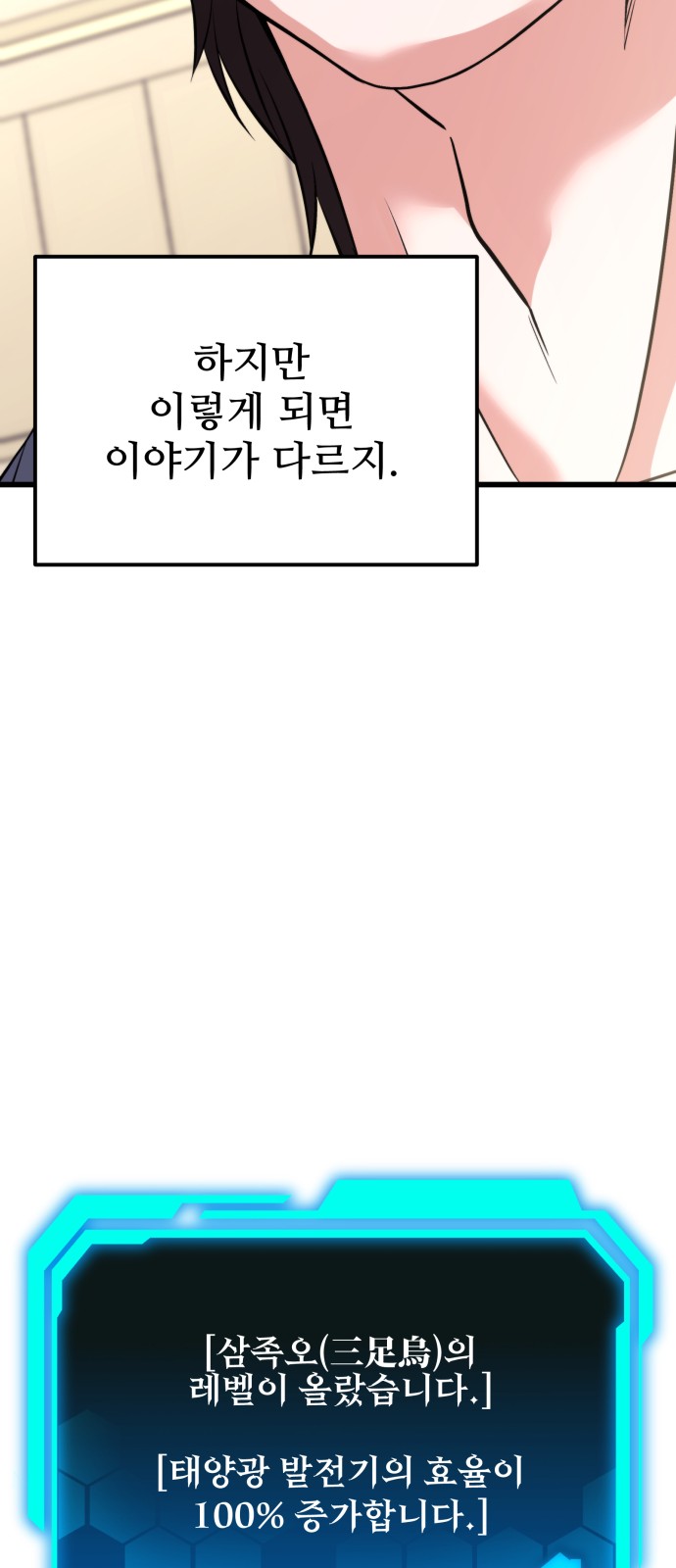 101 페이지