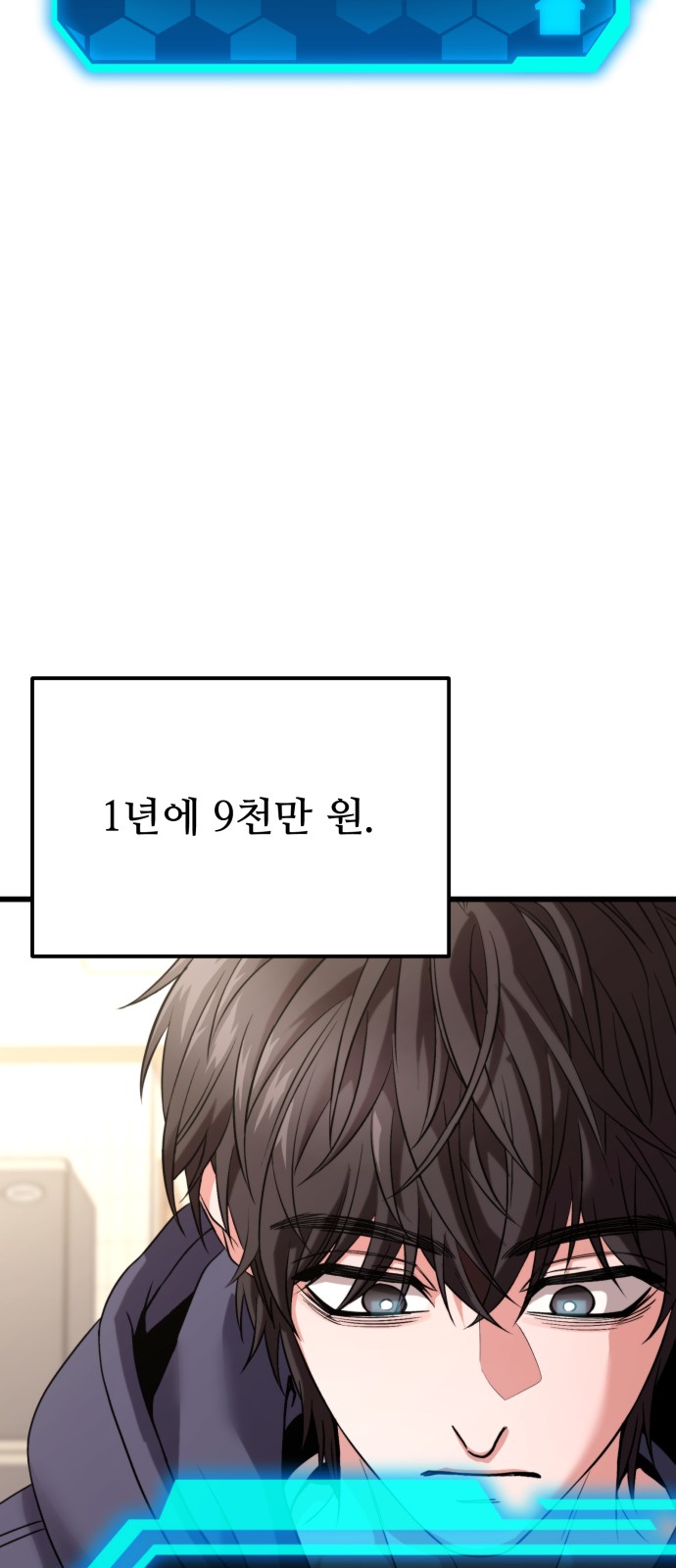 102 페이지