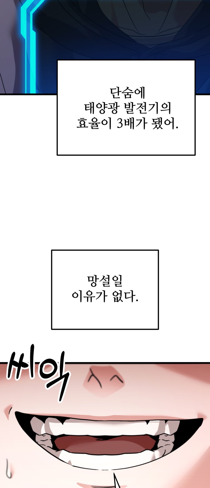 103 페이지