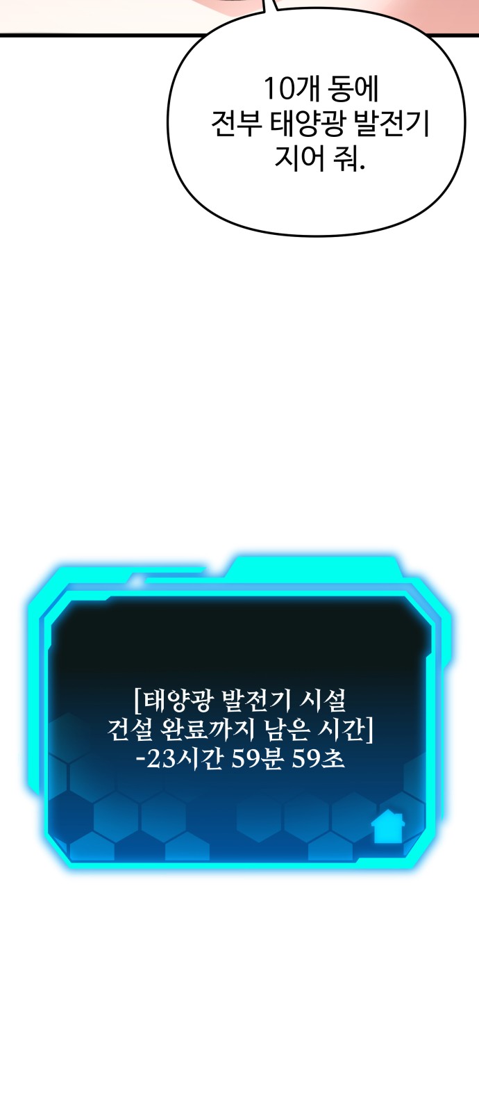 104 페이지