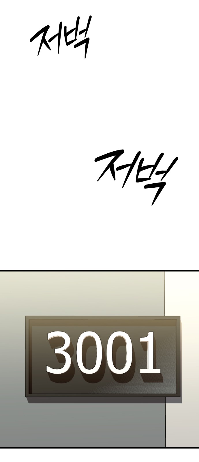 106 페이지