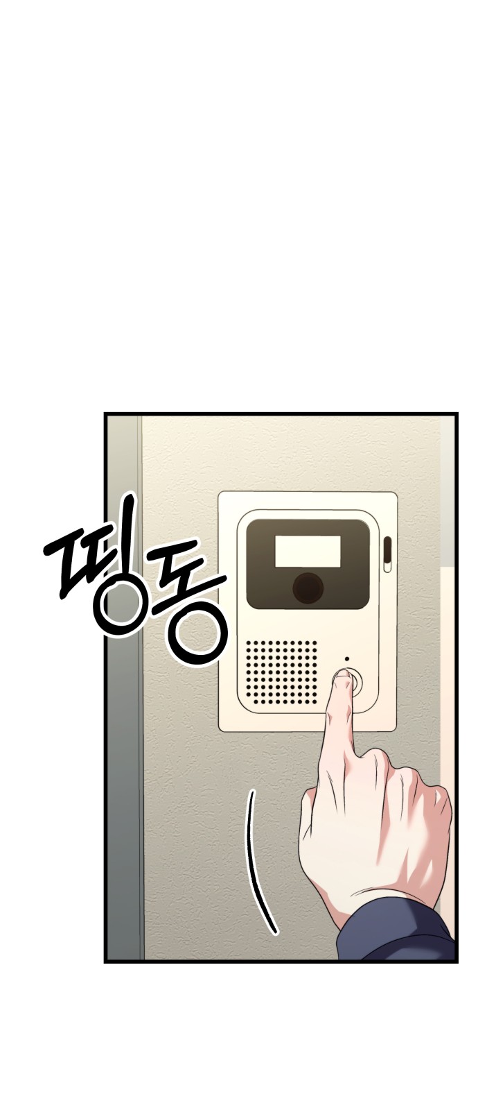 107 페이지