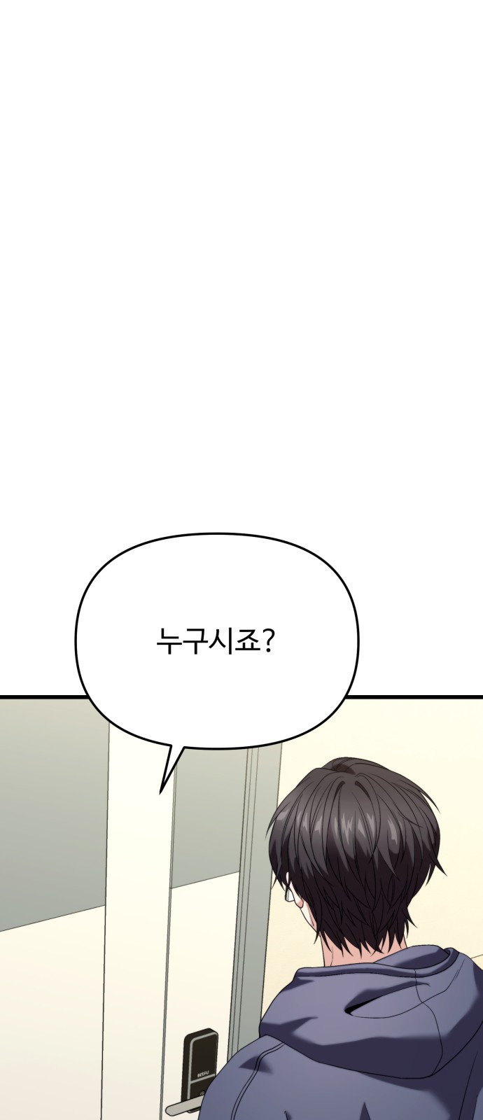 108 페이지