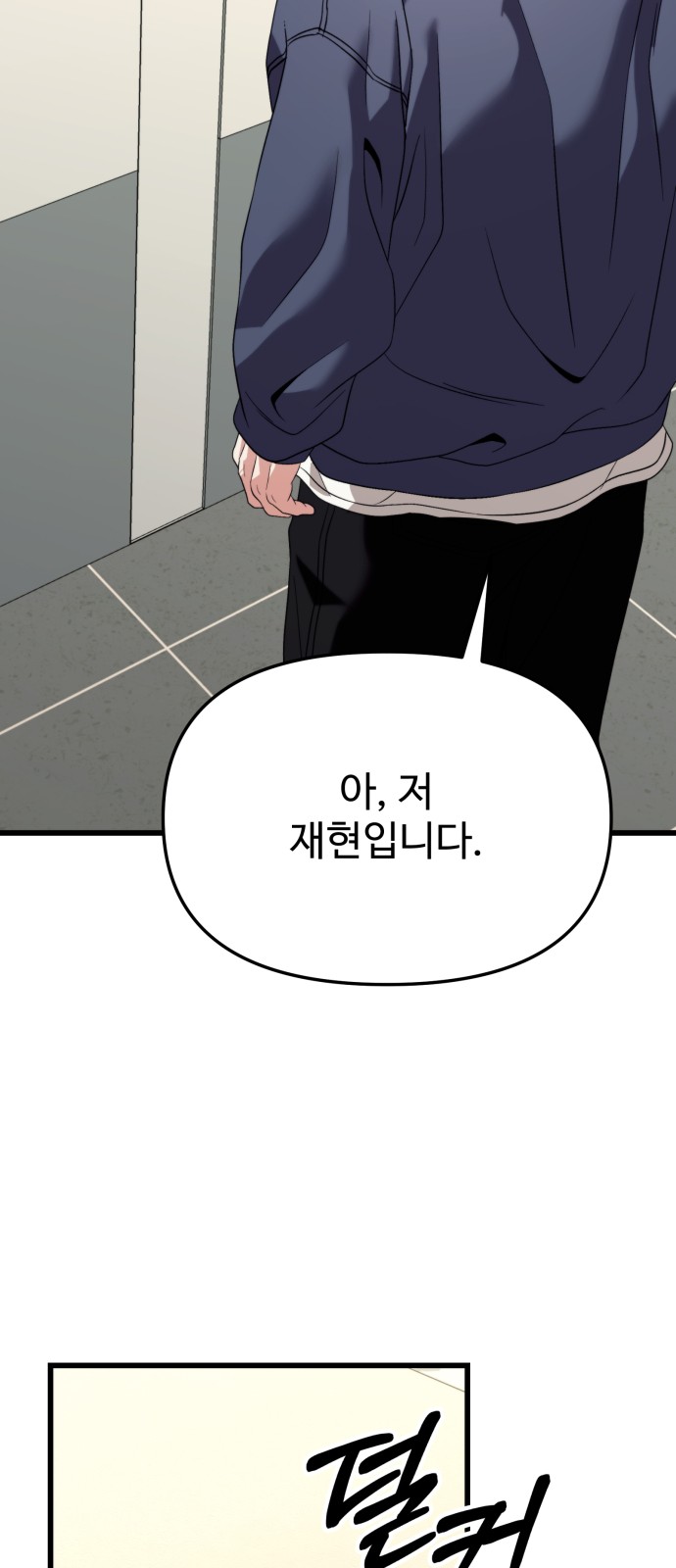 109 페이지