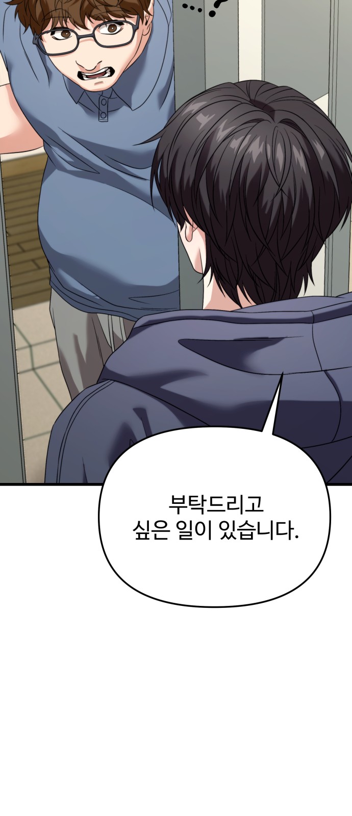 111 페이지