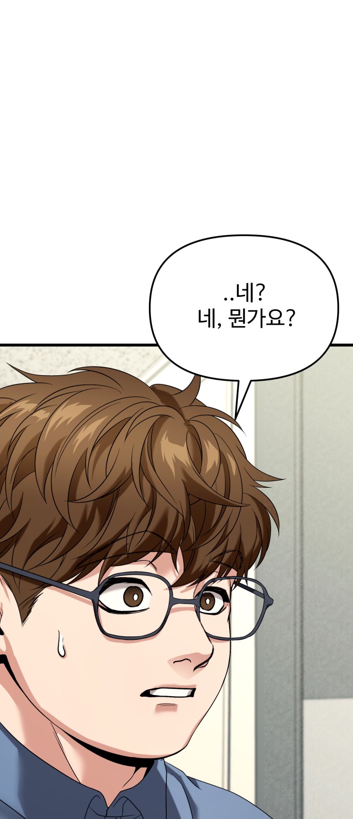 112 페이지