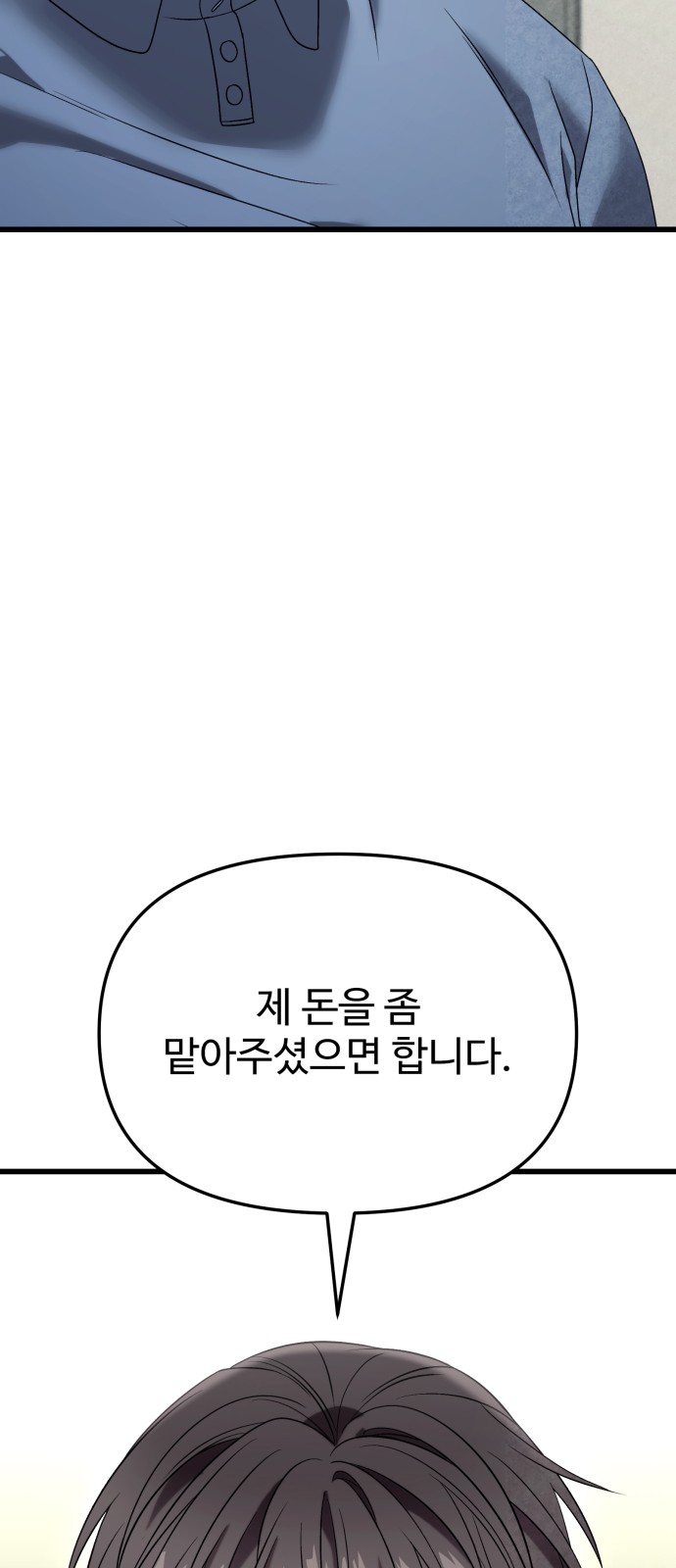 113 페이지