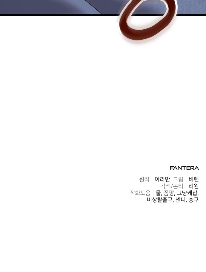 118 페이지