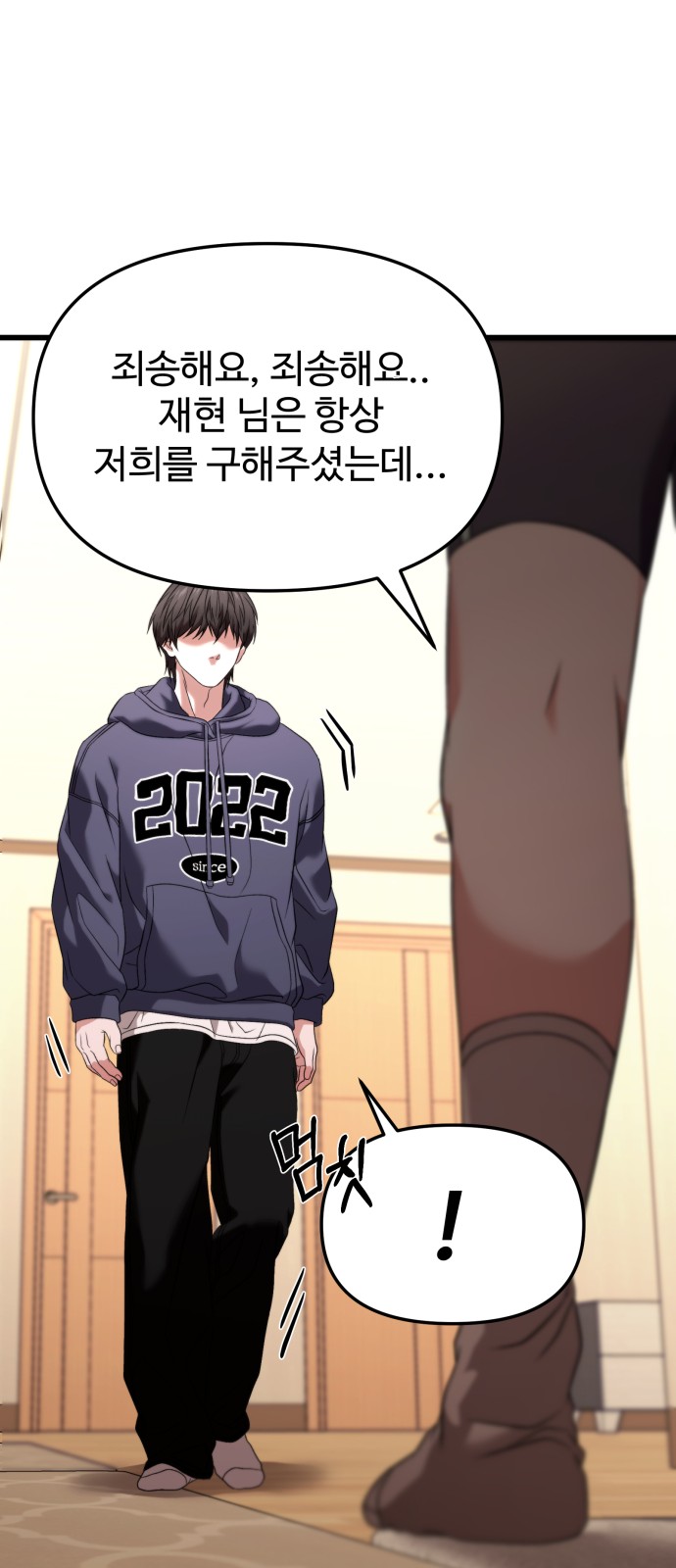 12 페이지