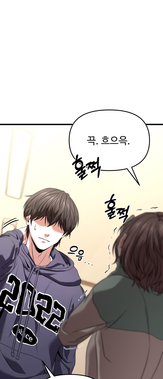 26 페이지