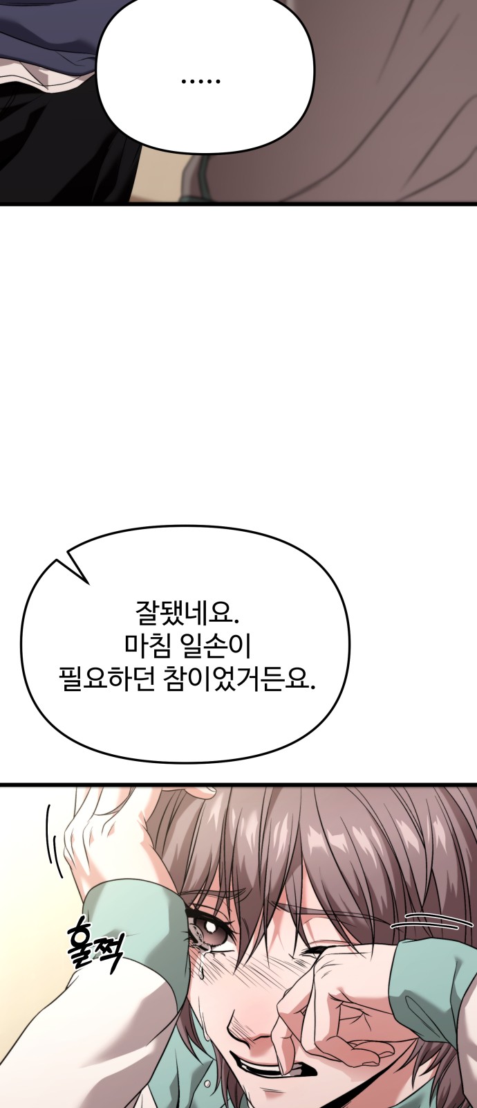 27 페이지