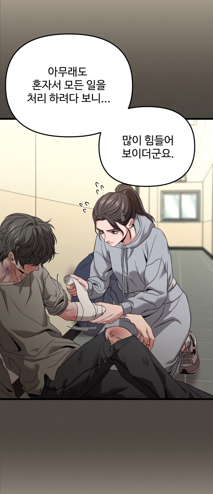 30 페이지