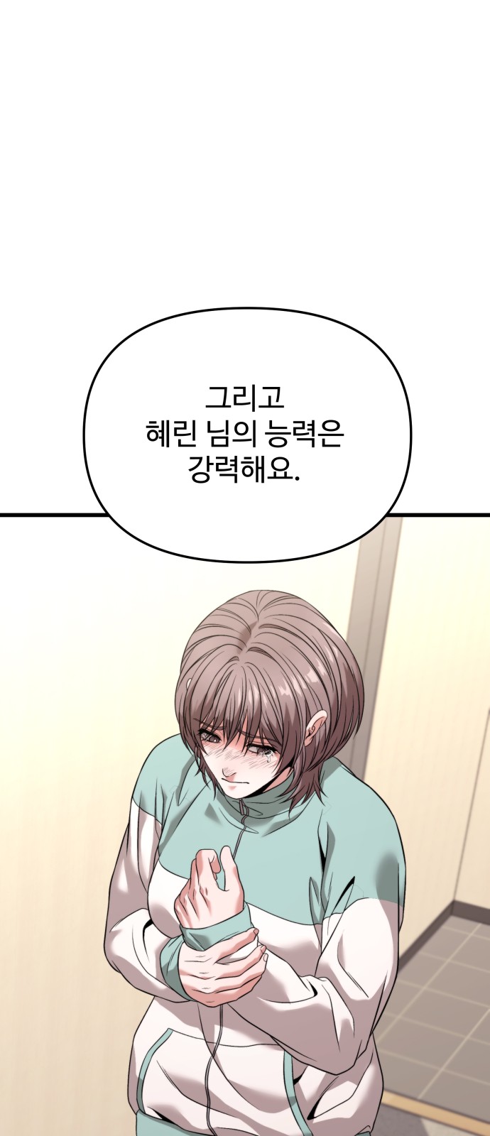 37 페이지