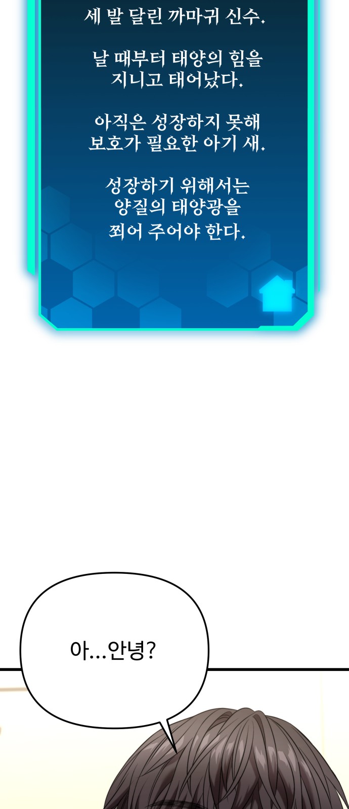 76 페이지