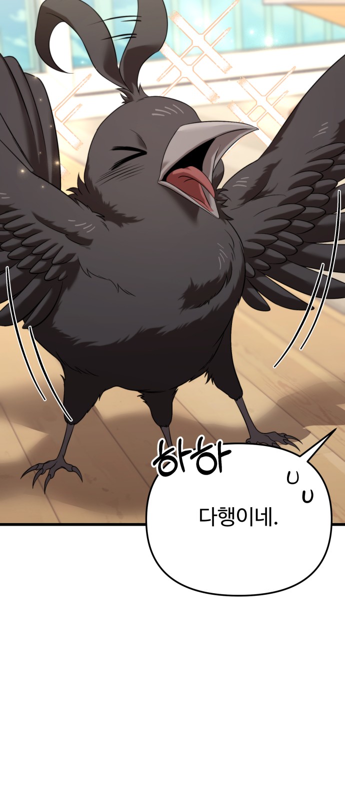 85 페이지