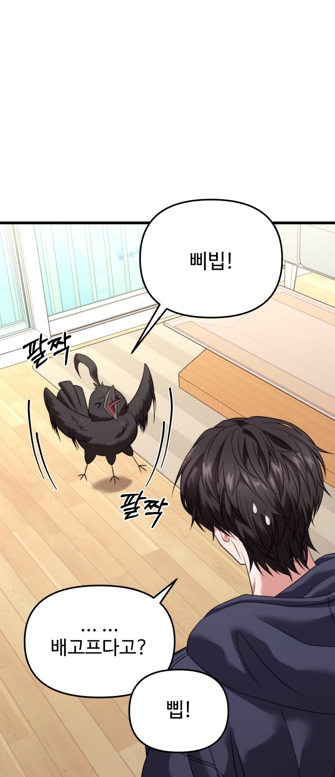 86 페이지
