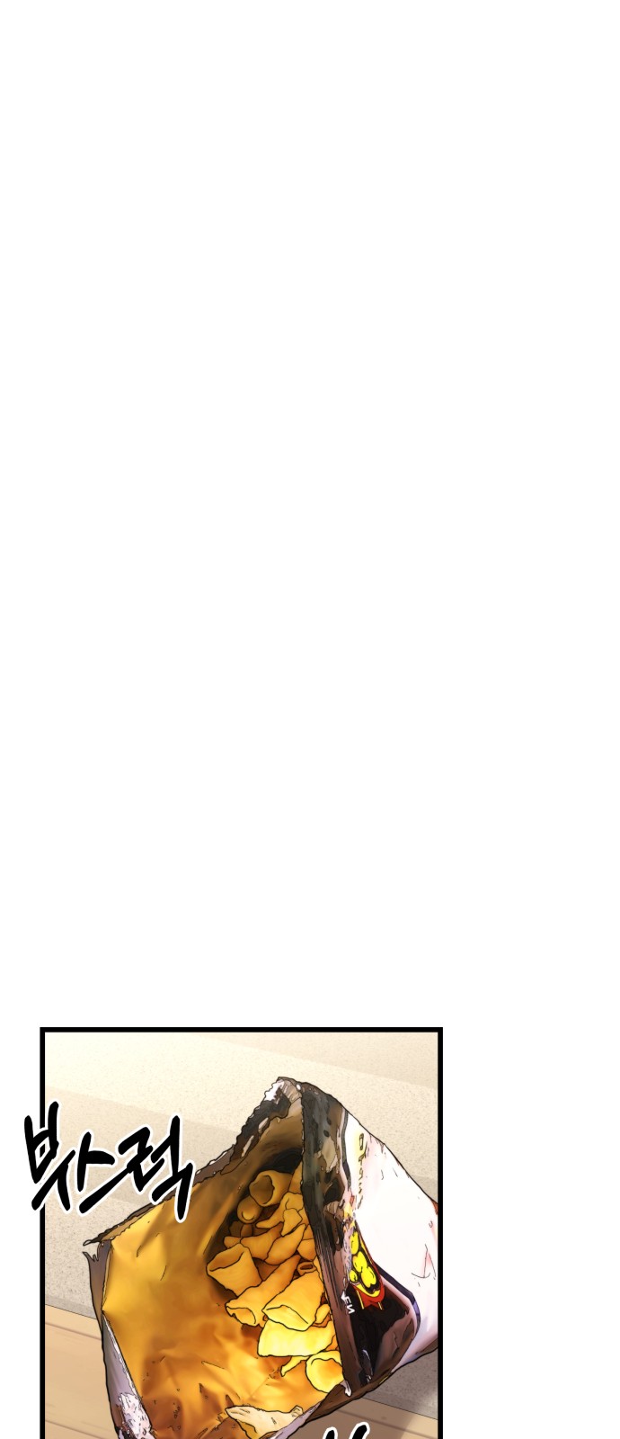 88 페이지