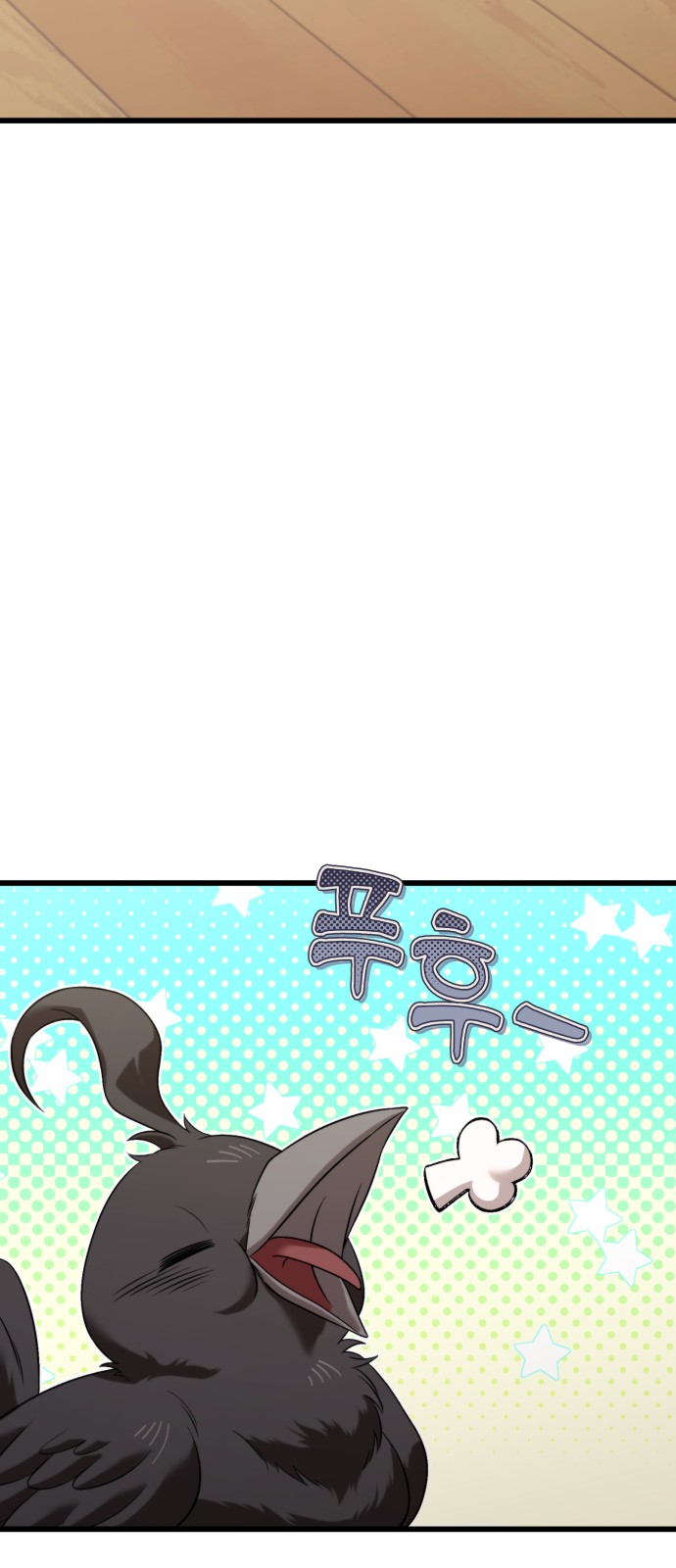 90 페이지