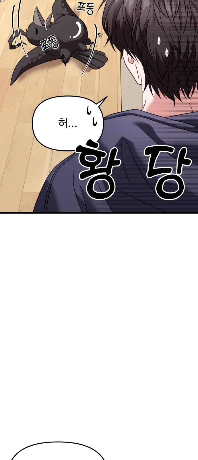93 페이지