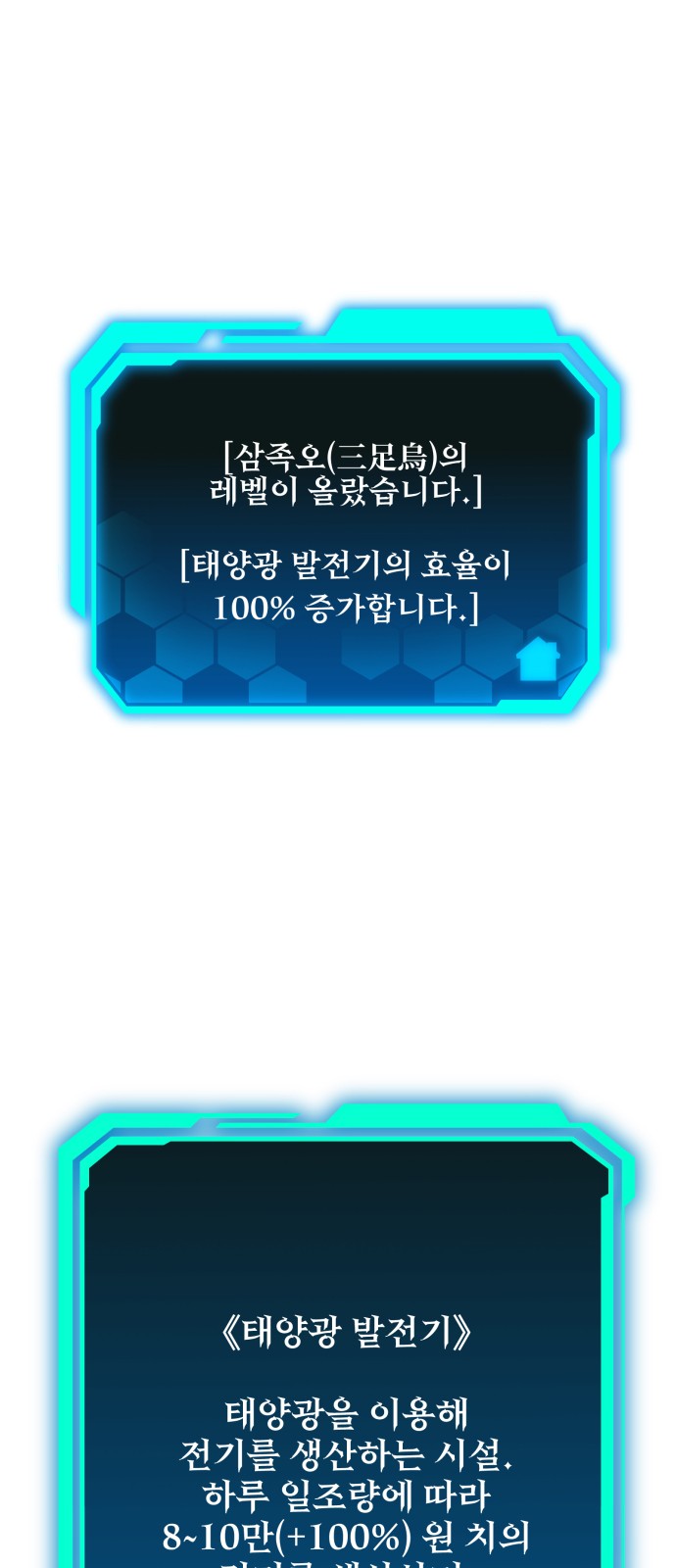 96 페이지
