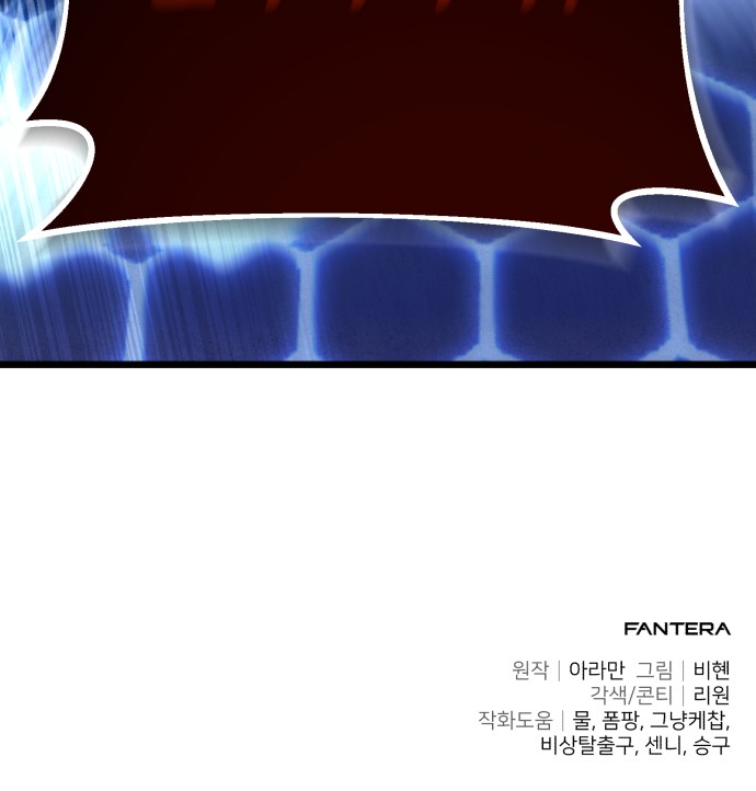 103 페이지
