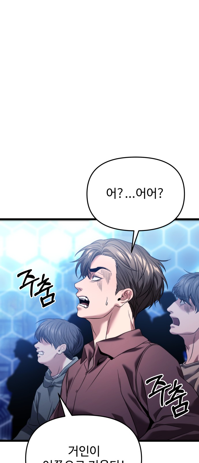 86 페이지