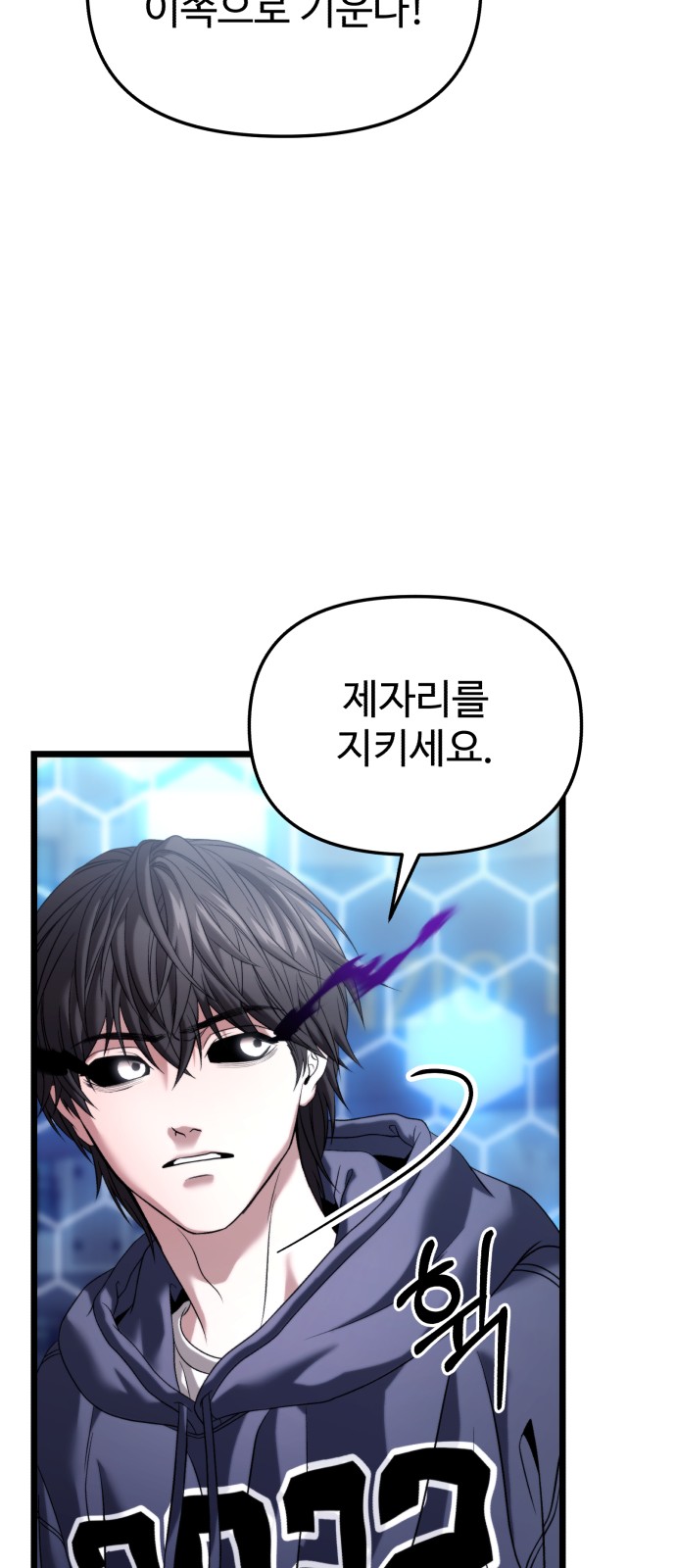 87 페이지