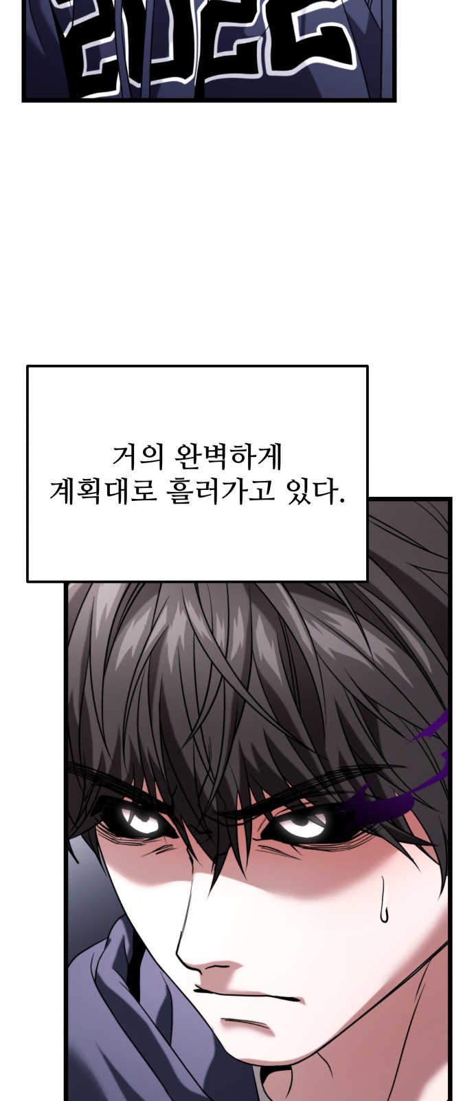 88 페이지