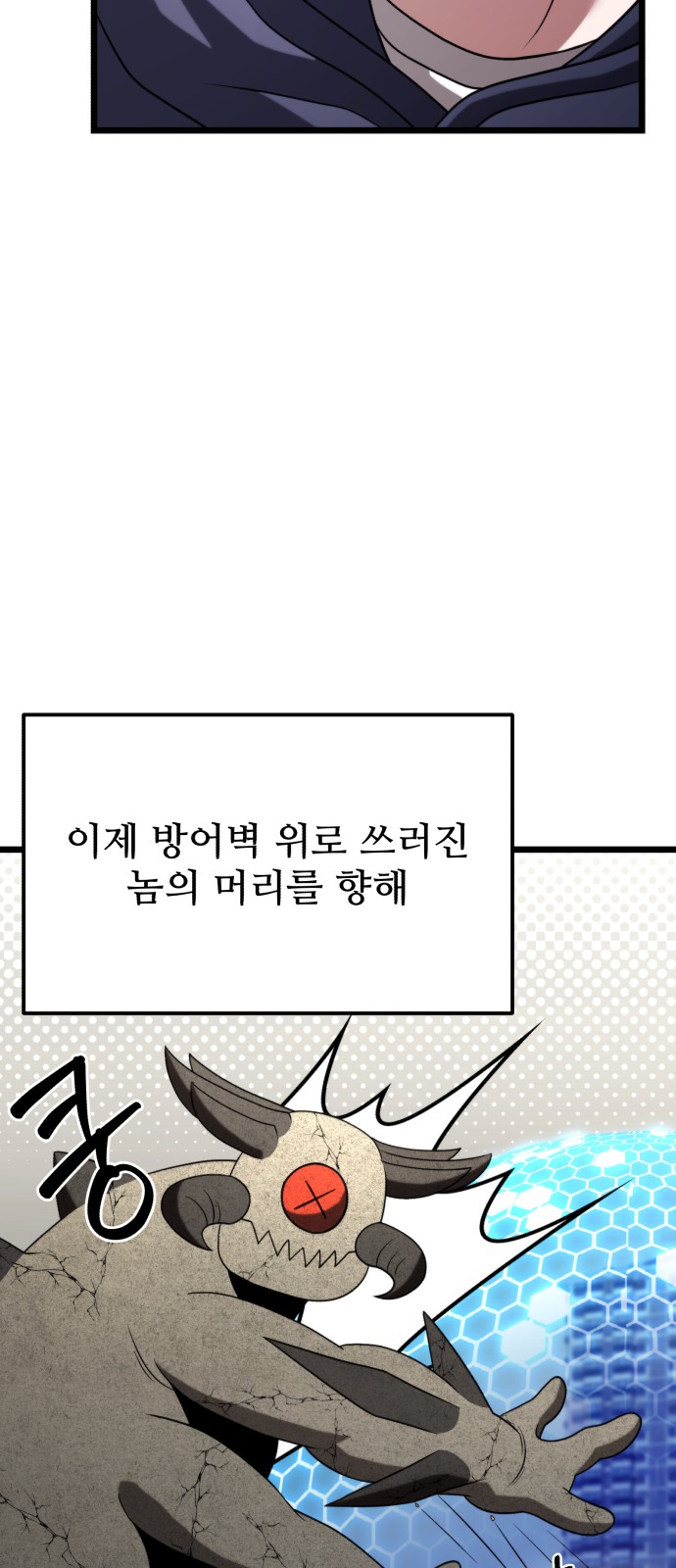 89 페이지