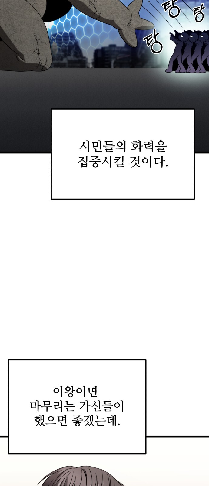 90 페이지