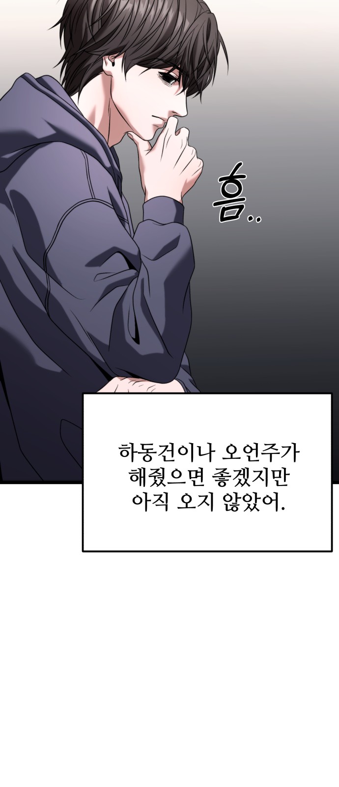 91 페이지