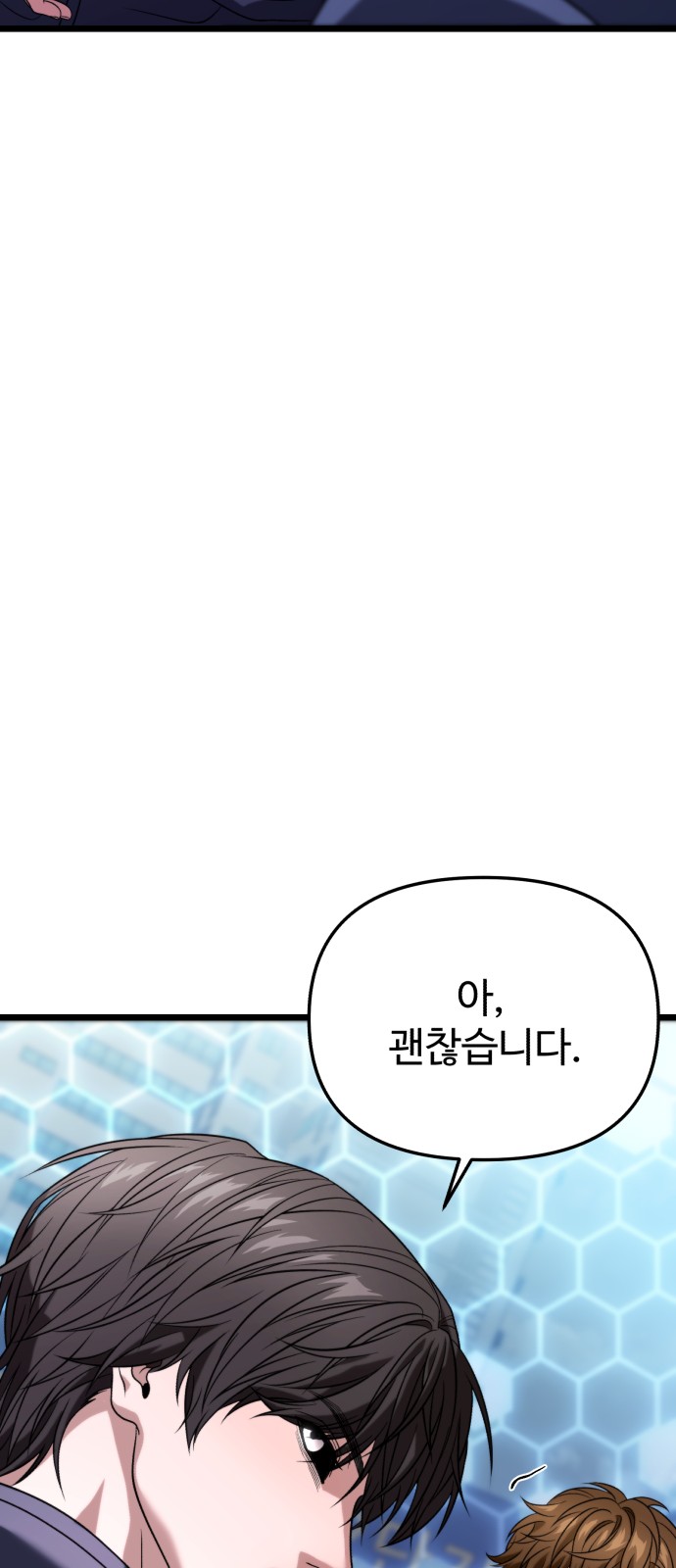 93 페이지